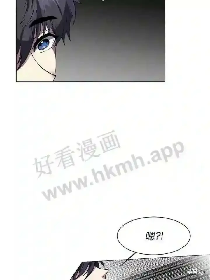 《读心少年利沙度》17.商团主人汤普森图86