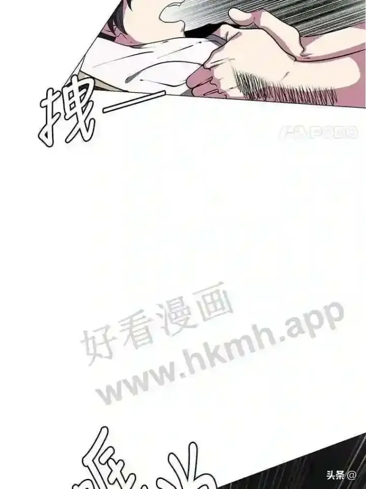 《读心少年利沙度》17.商团主人汤普森图87