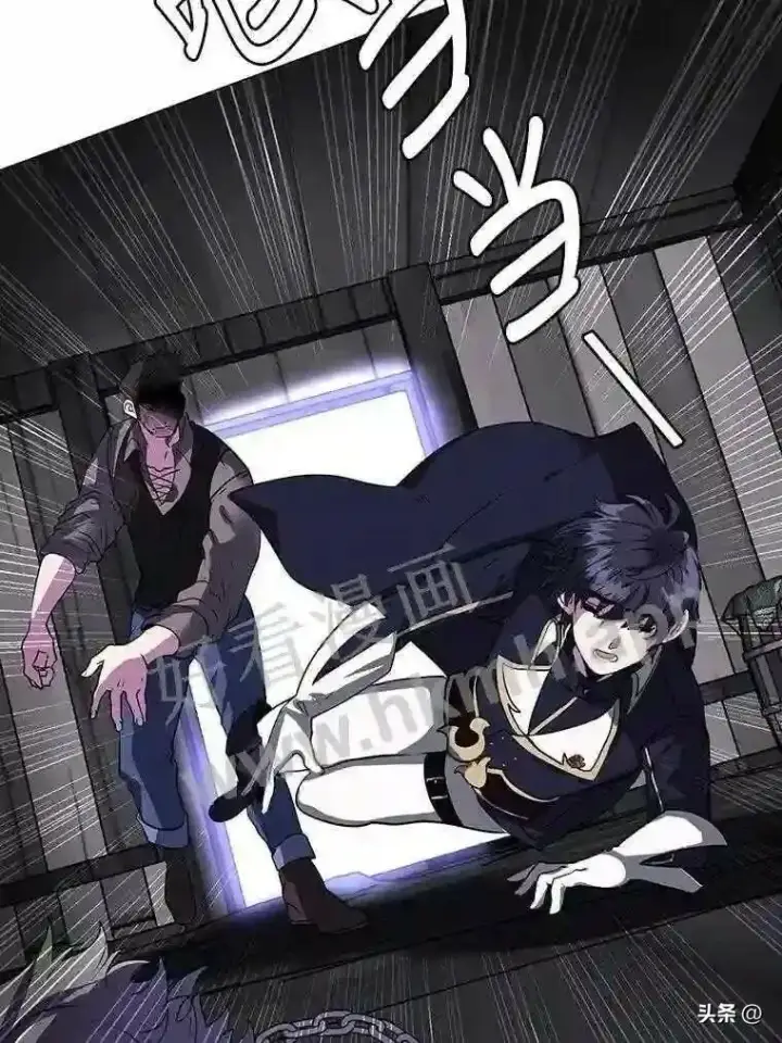 《读心少年利沙度》17.商团主人汤普森图88