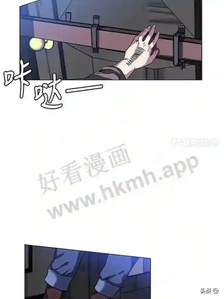 《读心少年利沙度》17.商团主人汤普森图90