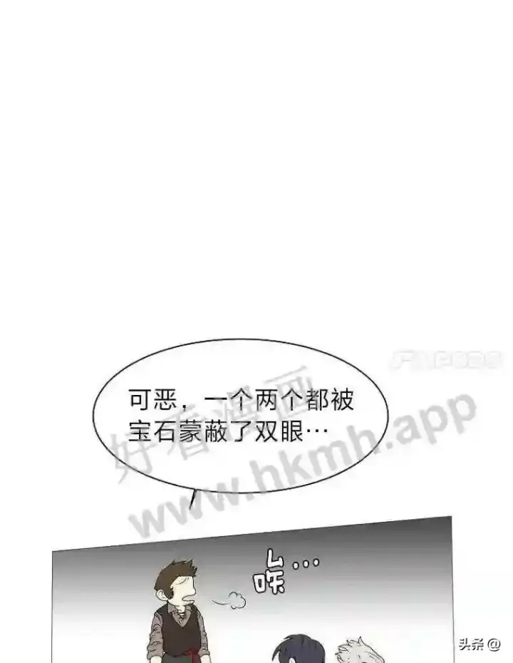 漫画《读心少年利沙度》18.我可以帮忙第11张图