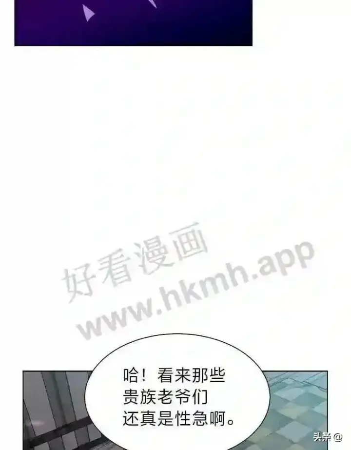 漫画《读心少年利沙度》18.我可以帮忙第23张图