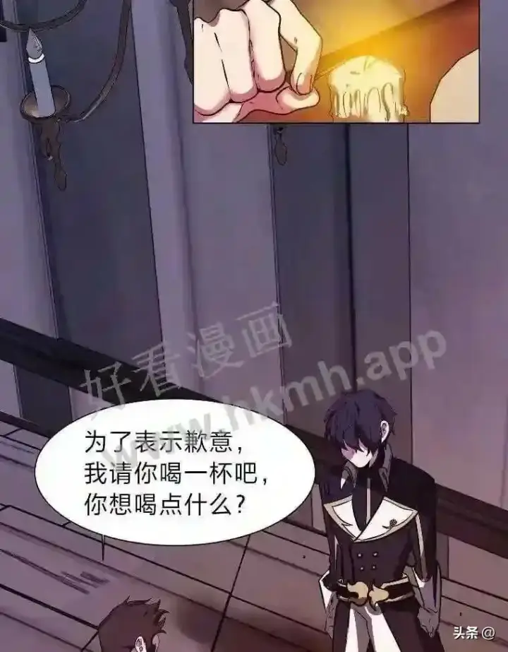 漫画《读心少年利沙度》18.我可以帮忙第30张图