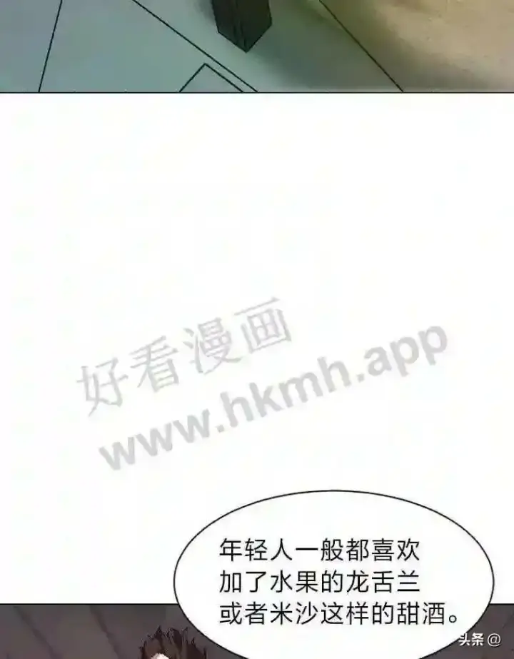 漫画《读心少年利沙度》18.我可以帮忙第32张图
