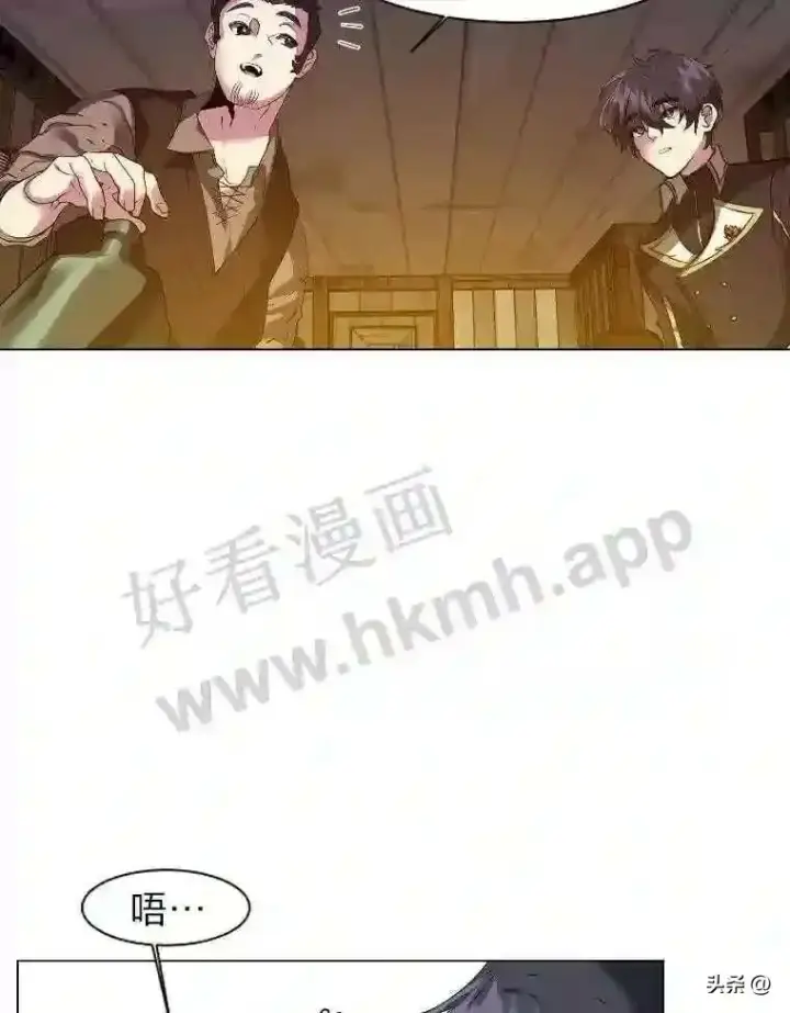 漫画《读心少年利沙度》18.我可以帮忙第33张图