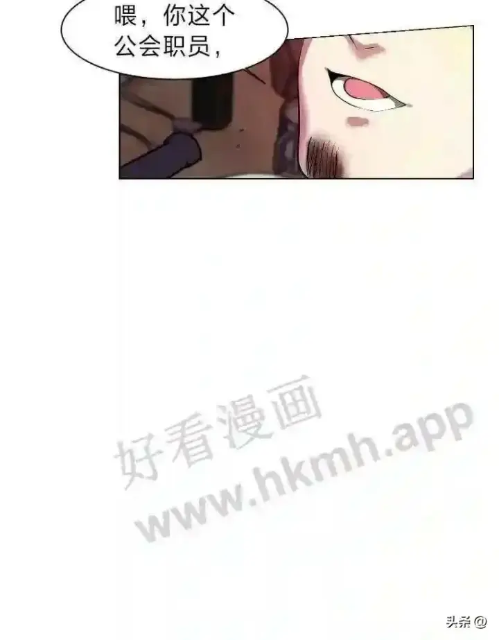 漫画《读心少年利沙度》18.我可以帮忙第35张图