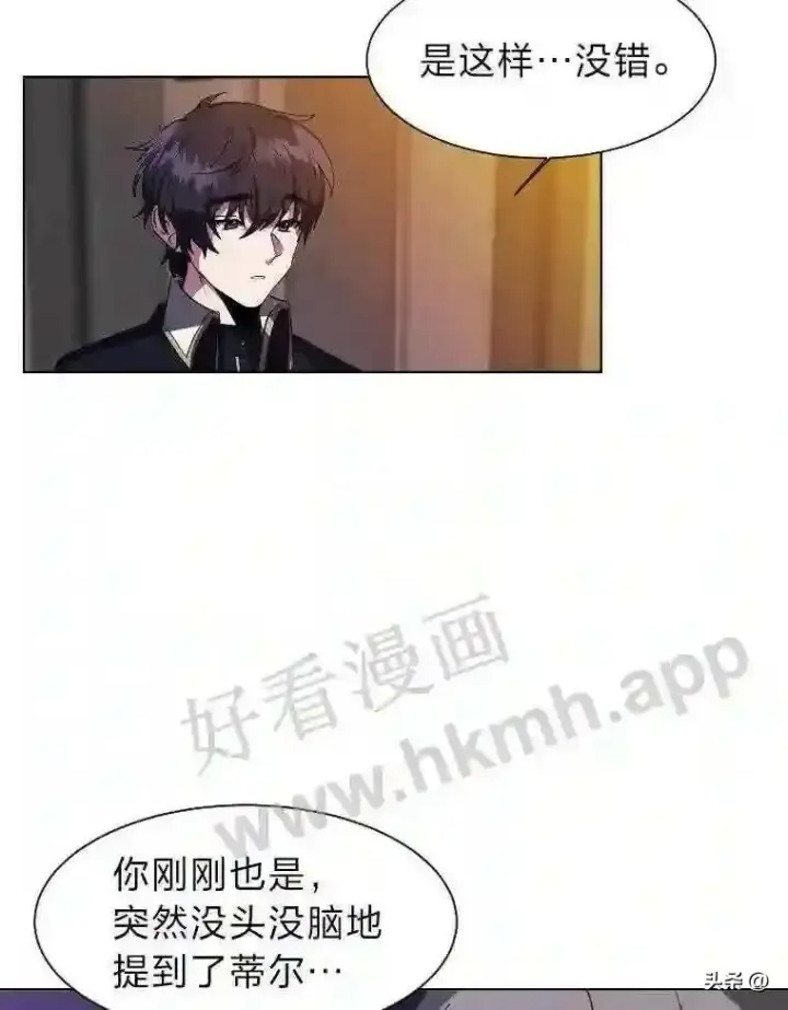 漫画《读心少年利沙度》18.我可以帮忙第39张图