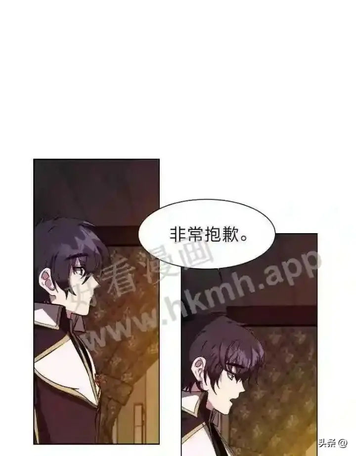 漫画《读心少年利沙度》18.我可以帮忙第42张图