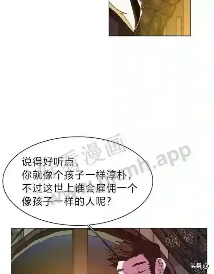 漫画《读心少年利沙度》18.我可以帮忙第43张图