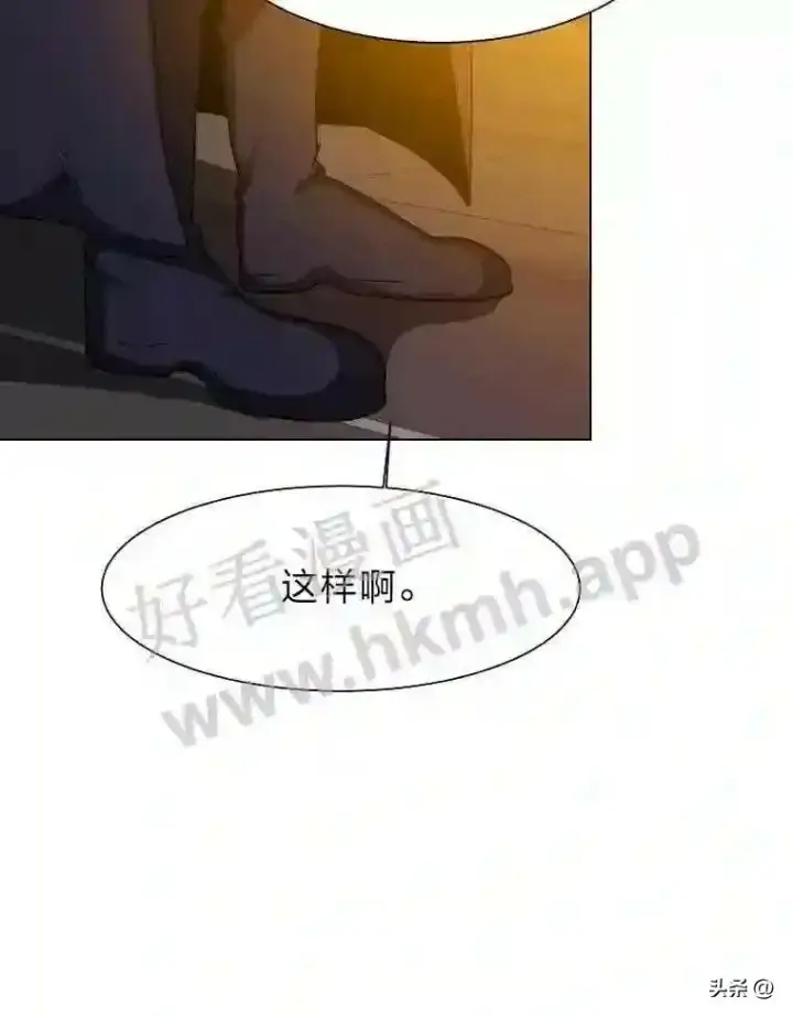 漫画《读心少年利沙度》18.我可以帮忙第45张图
