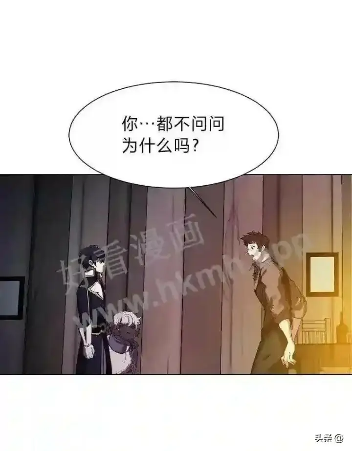 漫画《读心少年利沙度》18.我可以帮忙第47张图