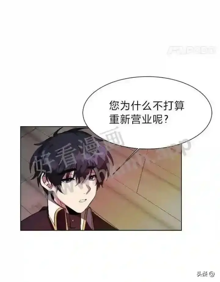 漫画《读心少年利沙度》18.我可以帮忙第48张图