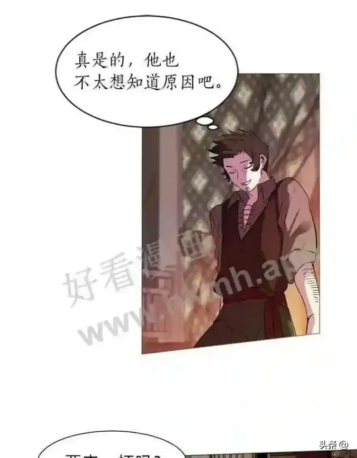 漫画《读心少年利沙度》18.我可以帮忙第49张图