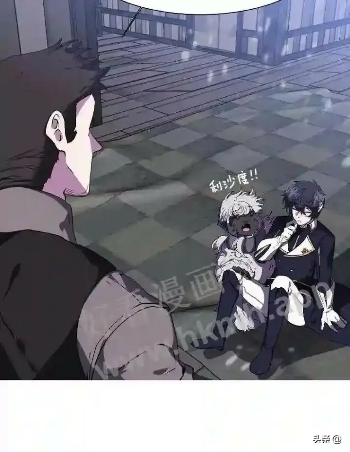漫画《读心少年利沙度》18.我可以帮忙第5张图