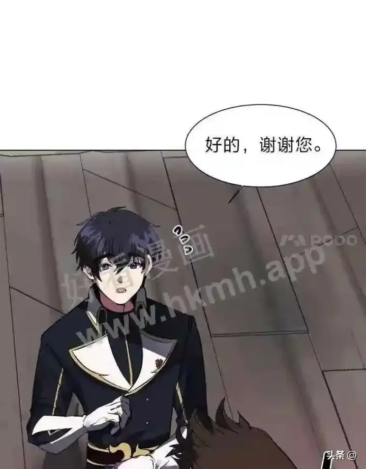 漫画《读心少年利沙度》18.我可以帮忙第51张图