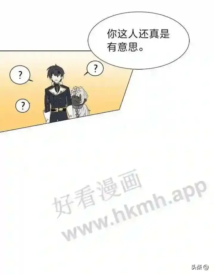 漫画《读心少年利沙度》18.我可以帮忙第55张图