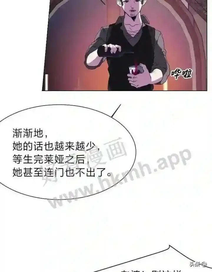 漫画《读心少年利沙度》18.我可以帮忙第59张图