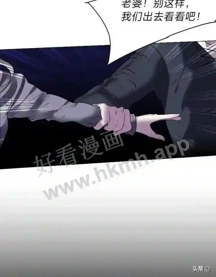 漫画《读心少年利沙度》18.我可以帮忙第60张图
