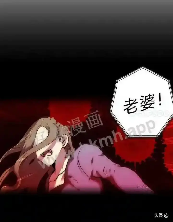 漫画《读心少年利沙度》18.我可以帮忙第61张图