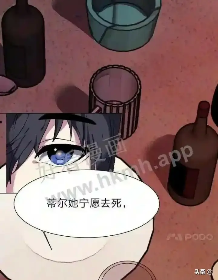 漫画《读心少年利沙度》18.我可以帮忙第64张图