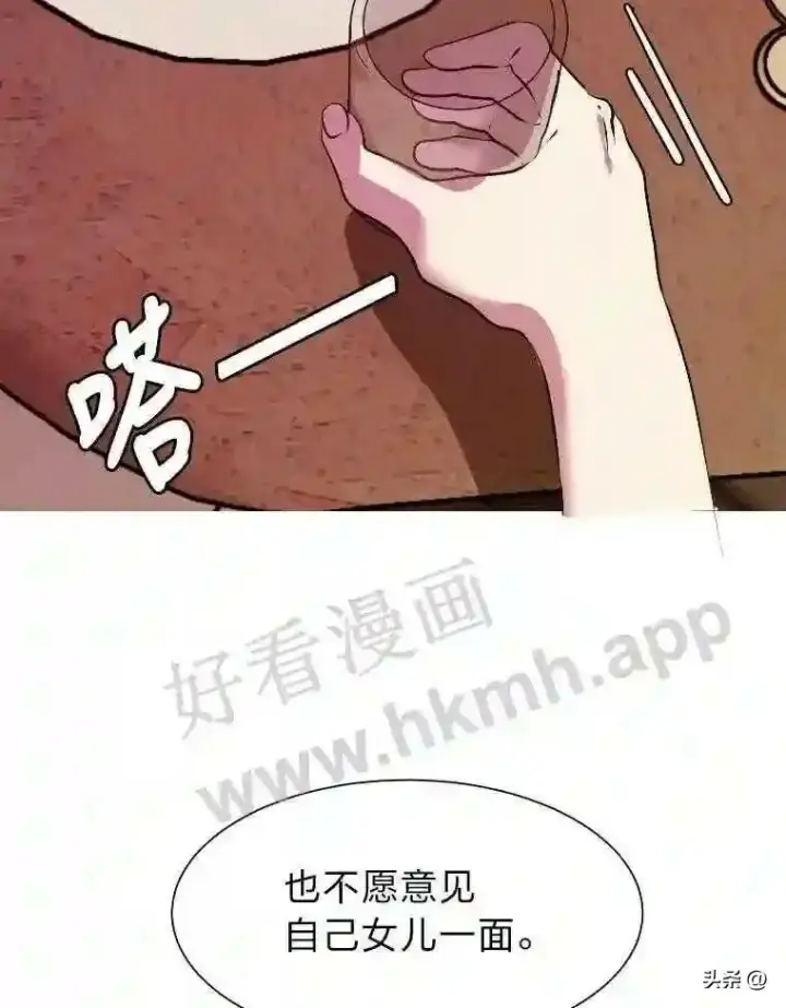 漫画《读心少年利沙度》18.我可以帮忙第65张图