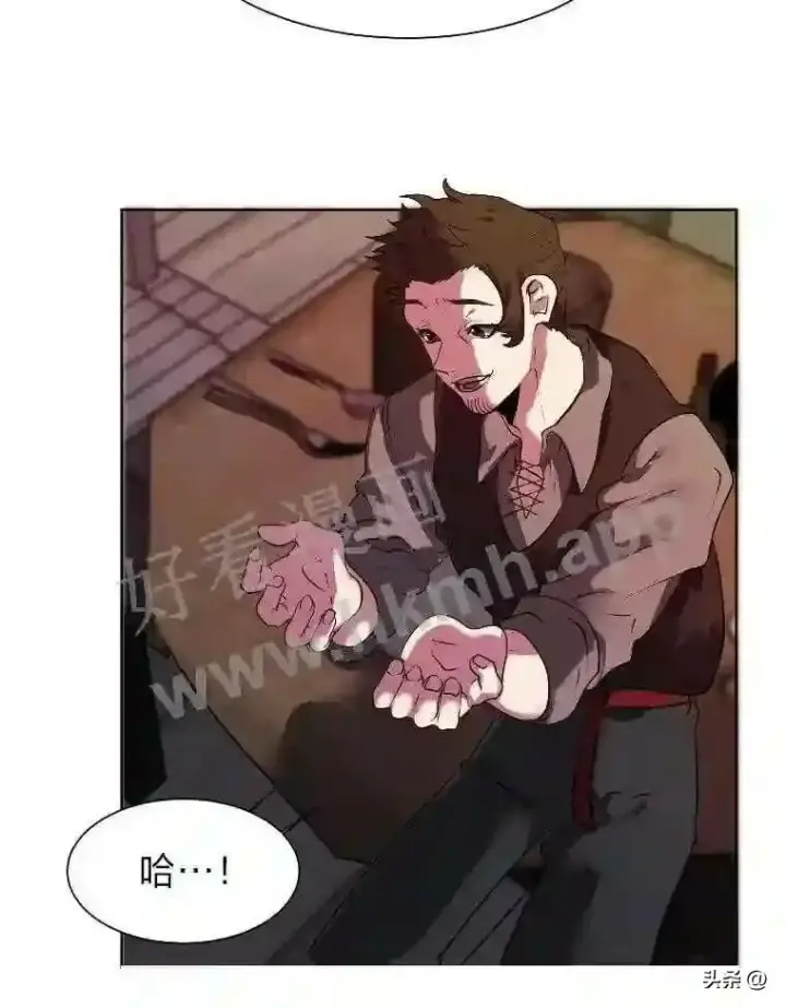 漫画《读心少年利沙度》18.我可以帮忙第66张图