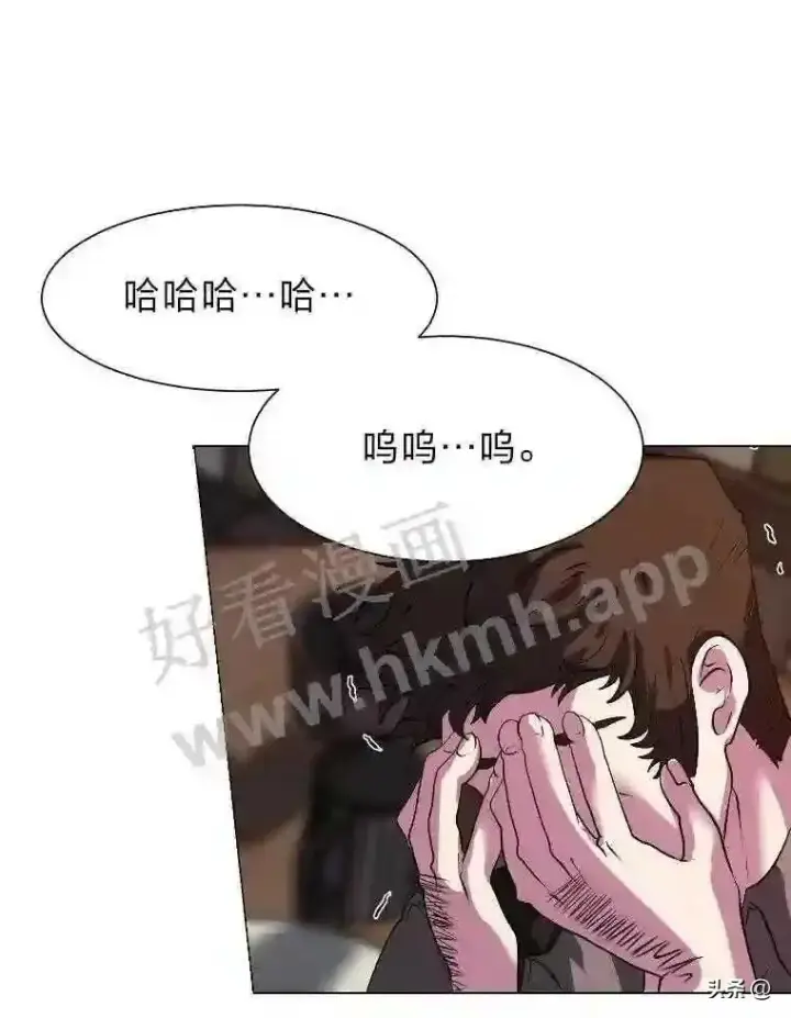 漫画《读心少年利沙度》18.我可以帮忙第67张图