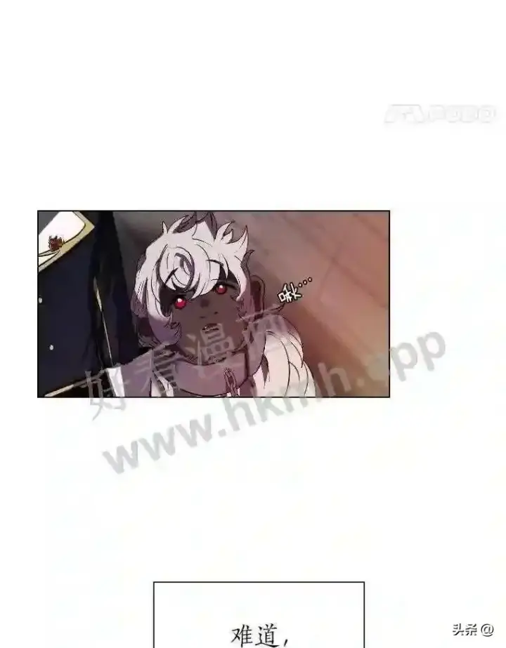漫画《读心少年利沙度》18.我可以帮忙第68张图