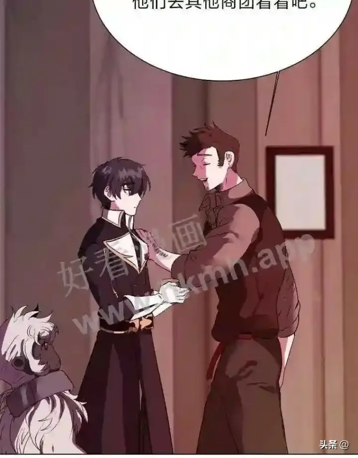 漫画《读心少年利沙度》18.我可以帮忙第75张图