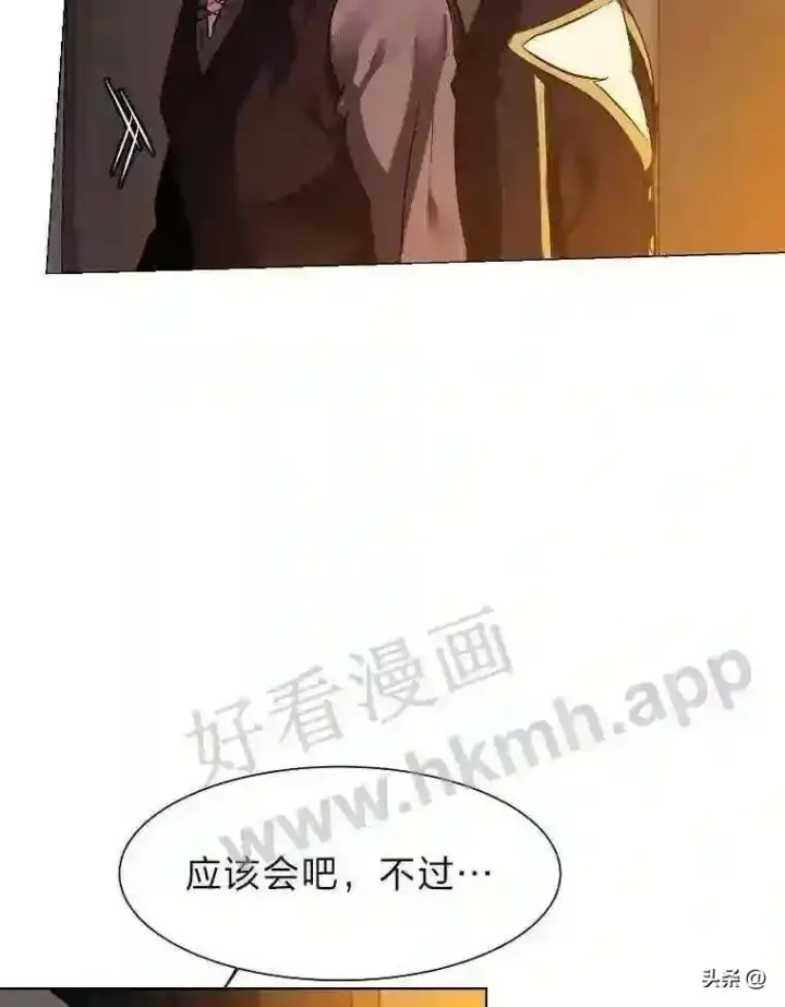 漫画《读心少年利沙度》18.我可以帮忙第79张图