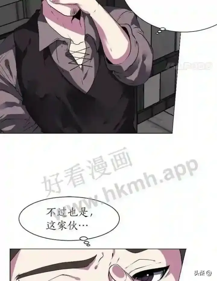 漫画《读心少年利沙度》18.我可以帮忙第8张图