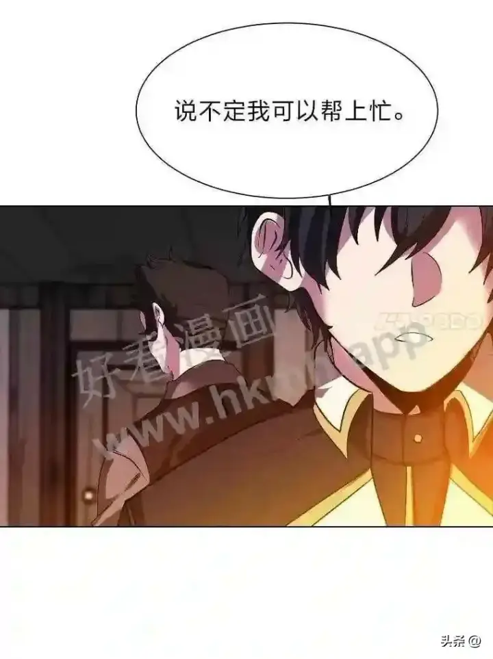 漫画《读心少年利沙度》18.我可以帮忙第81张图