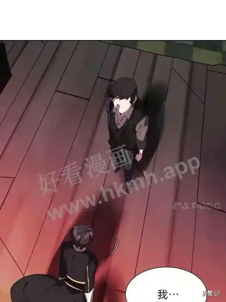 漫画《读心少年利沙度》18.我可以帮忙第84张图