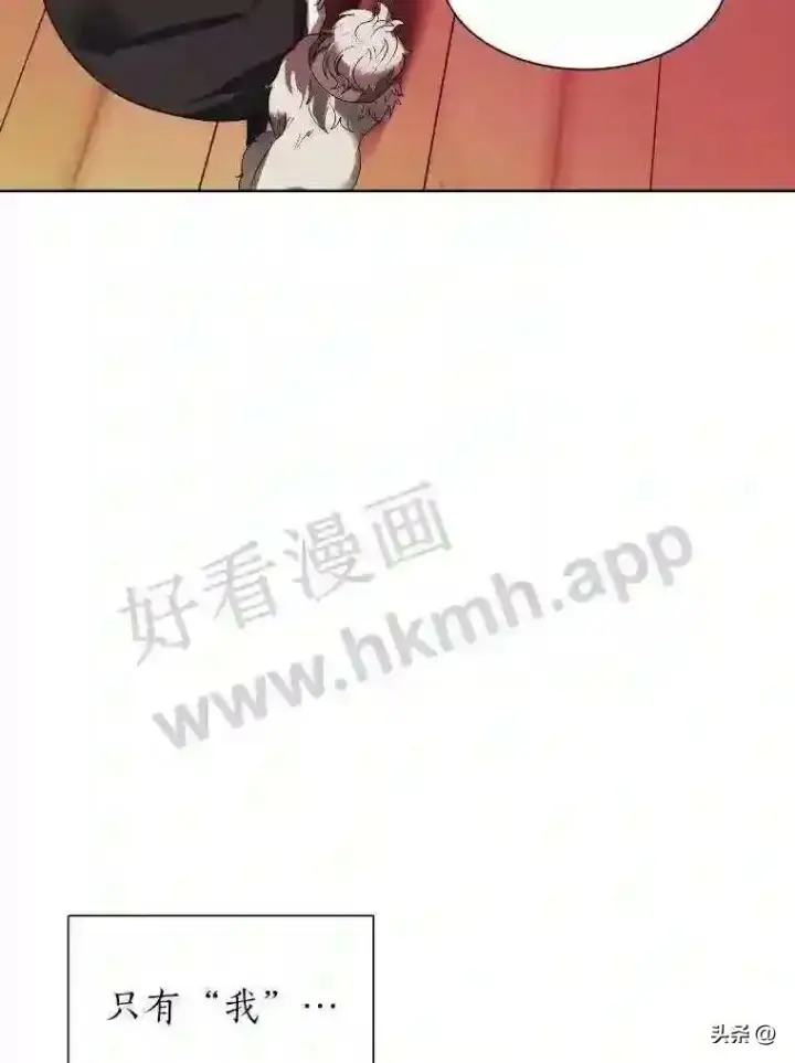 漫画《读心少年利沙度》18.我可以帮忙第85张图