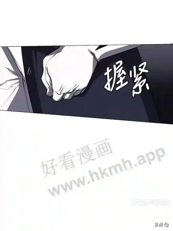 漫画《读心少年利沙度》18.我可以帮忙第87张图