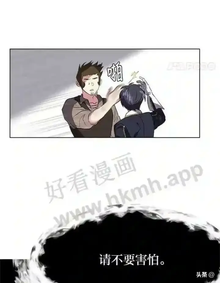 《读心少年利沙度》19.房间里的夫人图18