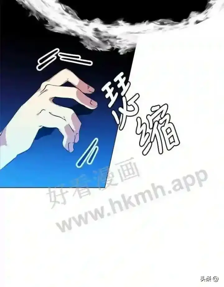 《读心少年利沙度》19.房间里的夫人图19