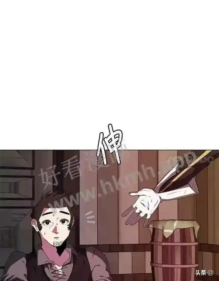 《读心少年利沙度》19.房间里的夫人图31