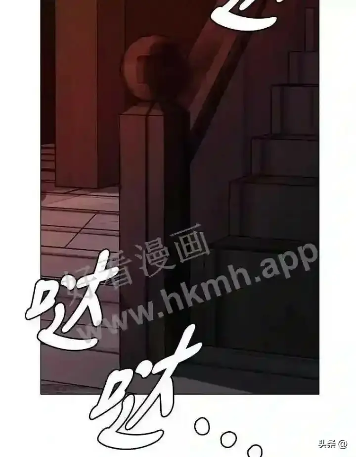 《读心少年利沙度》19.房间里的夫人图39
