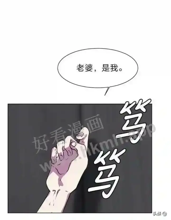 《读心少年利沙度》19.房间里的夫人图46