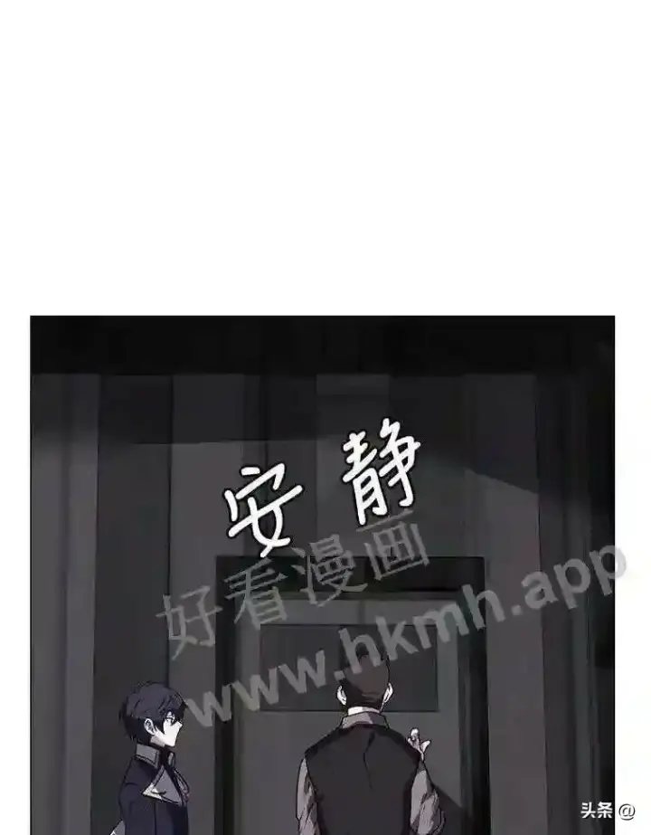 《读心少年利沙度》19.房间里的夫人图49