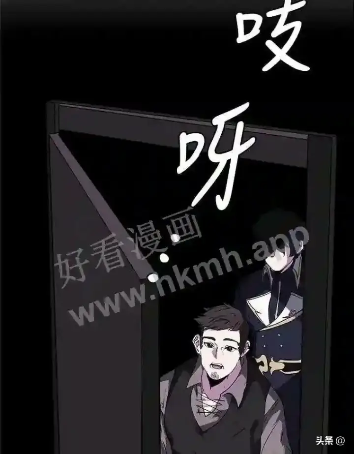 《读心少年利沙度》19.房间里的夫人图52