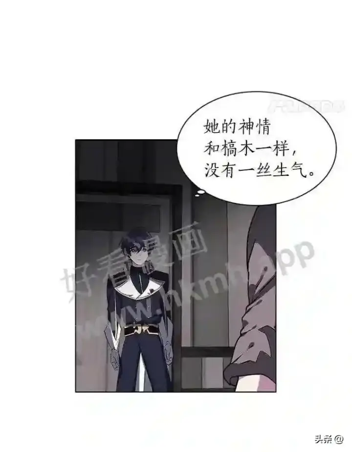 《读心少年利沙度》19.房间里的夫人图58