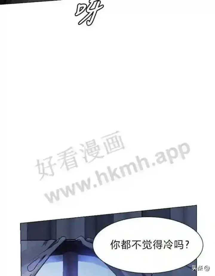 《读心少年利沙度》19.房间里的夫人图60