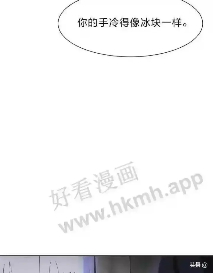 《读心少年利沙度》19.房间里的夫人图66