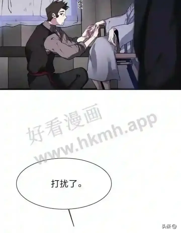 《读心少年利沙度》19.房间里的夫人图67