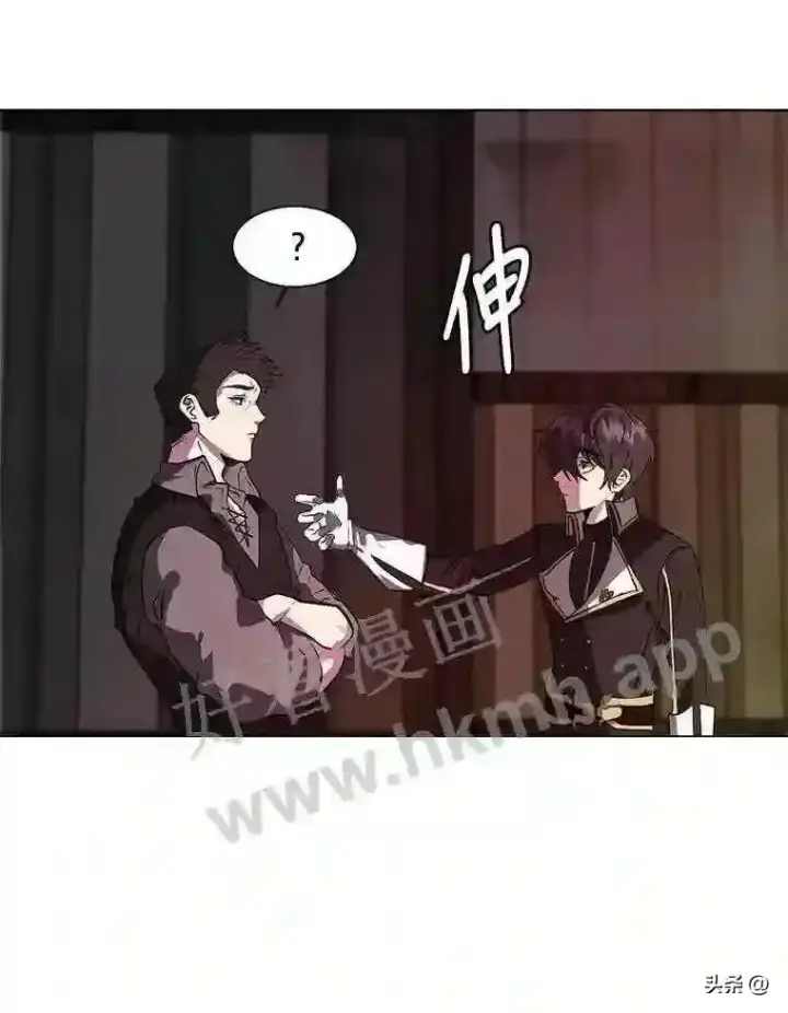 《读心少年利沙度》19.房间里的夫人图7