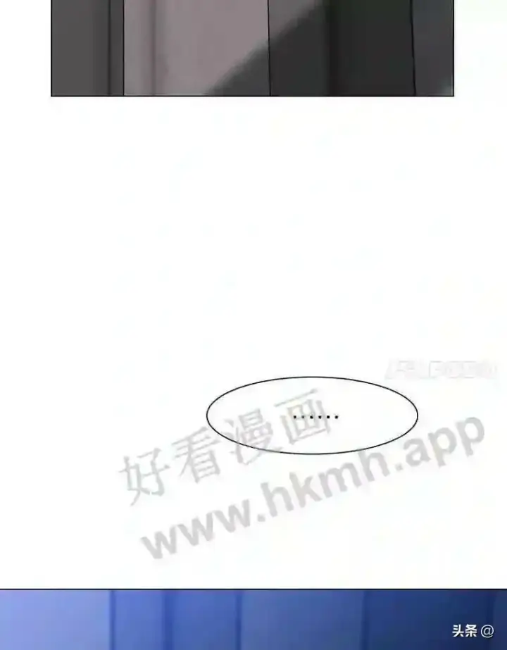 《读心少年利沙度》19.房间里的夫人图71