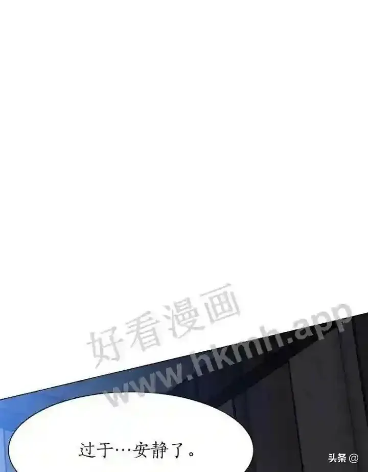 《读心少年利沙度》19.房间里的夫人图75