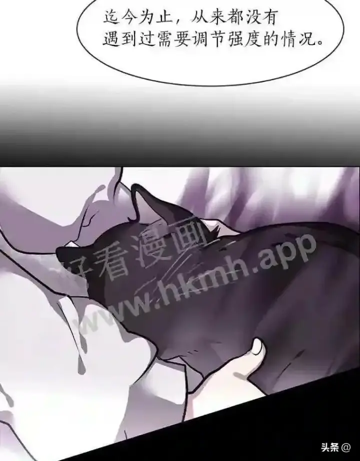 《读心少年利沙度》19.房间里的夫人图79